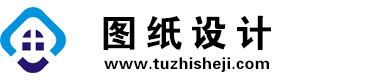 海南文昌图纸设计网